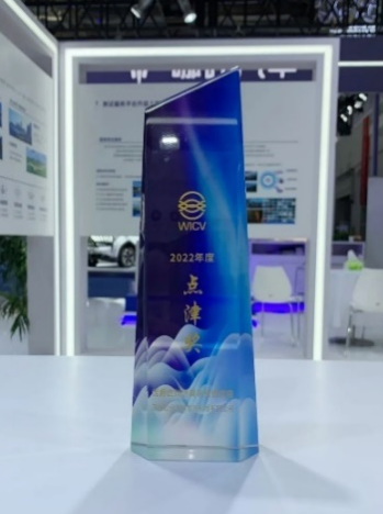 IAE智行众维®大事记 | 致2022——我们都将奔赴美好未来