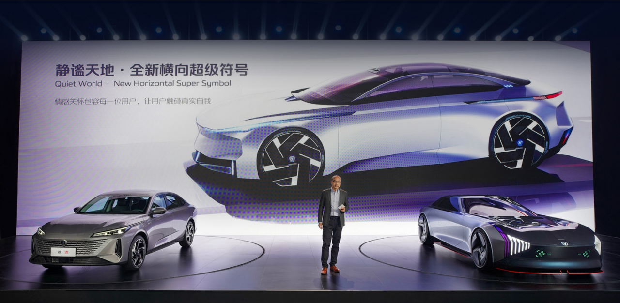 设计两个字，一纵一横