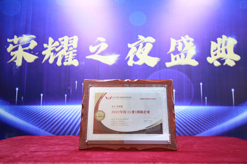 安波福斩获两项大奖，在华三十载践行本土化战略