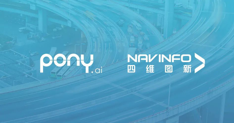 2022年大事记 | 四维图新：订单增多、与众主流OEM合作、2022年预计亏损