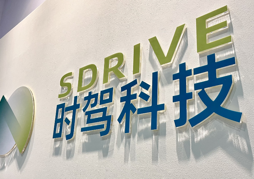 本土企业密集布局，智能底盘国产替代正当时