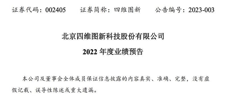 小智一周要闻 | 禾赛科技在美国提交招股书；滴滴回归出行市场