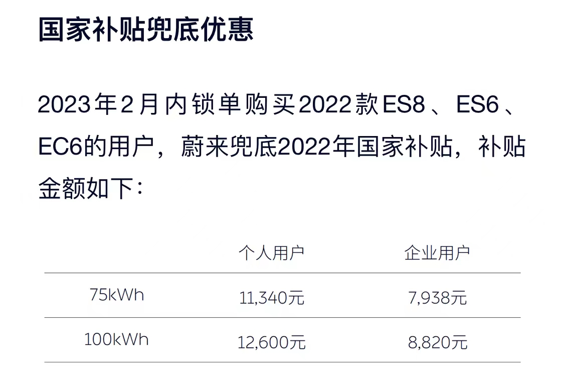 E周看点 | 王凤英出任小鹏汽车总裁；零跑首月销量暴跌