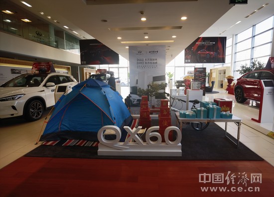 情感营销难敌产品线单薄 英菲尼迪会否步讴歌后尘？