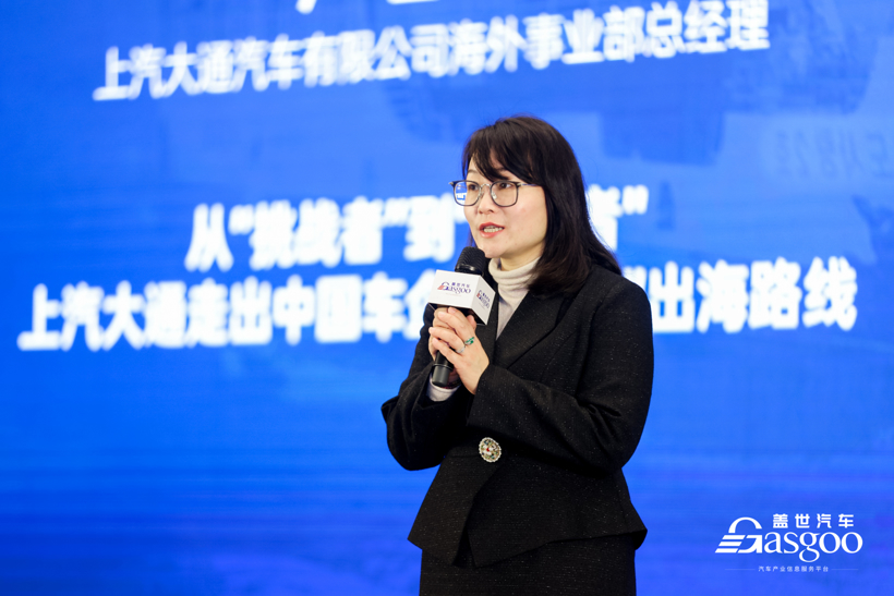圆满落幕｜盖世汽车2023中国汽车及零部件出海高峰论坛