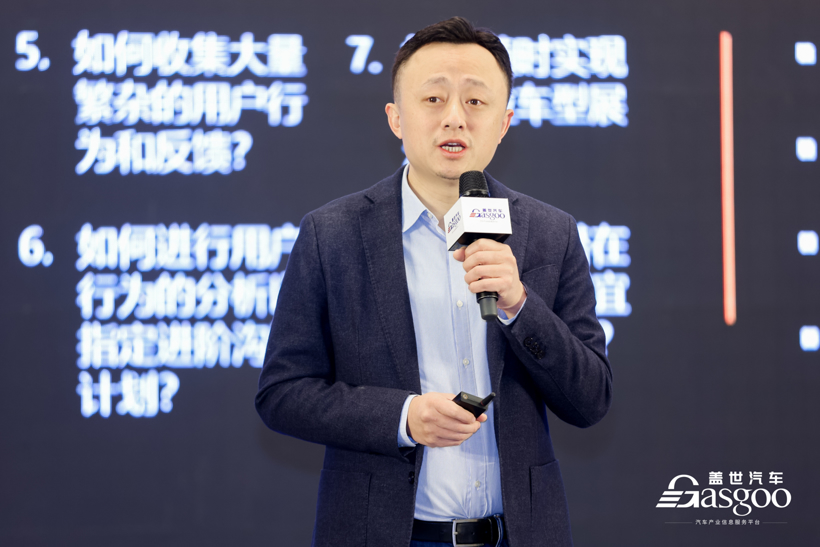 圆满落幕｜盖世汽车2023中国汽车及零部件出海高峰论坛