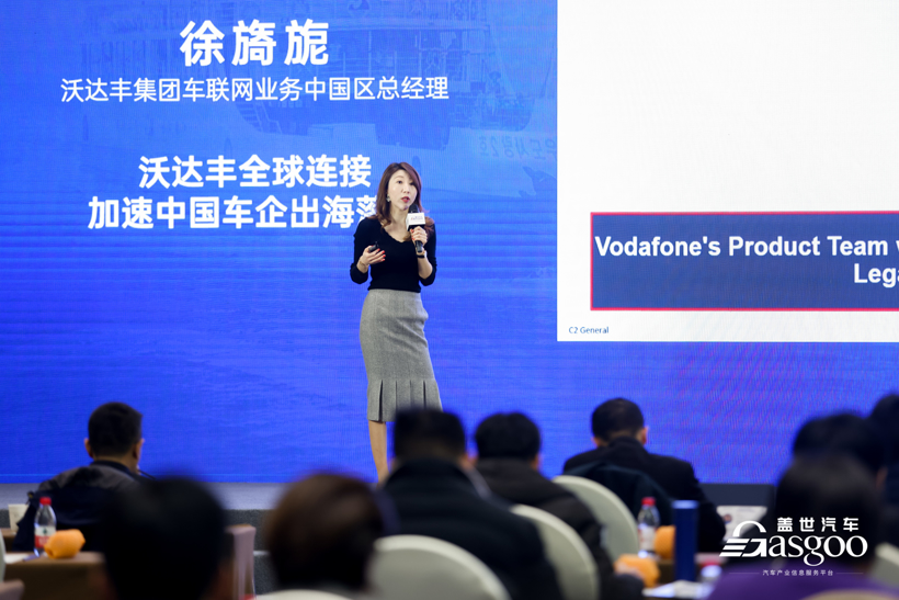 圆满落幕｜盖世汽车2023中国汽车及零部件出海高峰论坛