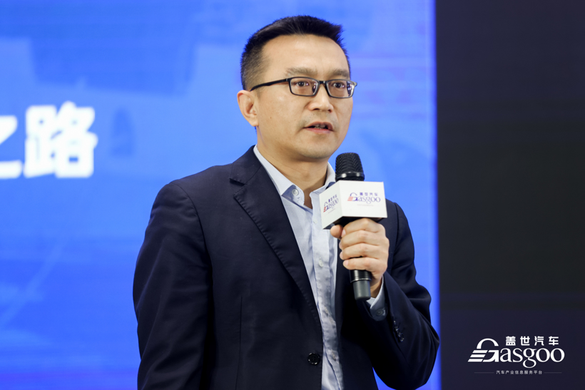 圆满落幕｜盖世汽车2023中国汽车及零部件出海高峰论坛