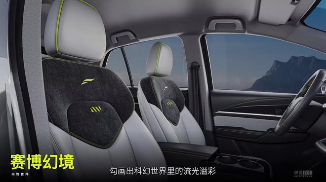 售8.58万起/可享吉祥航空权益 云度云兔正式上市