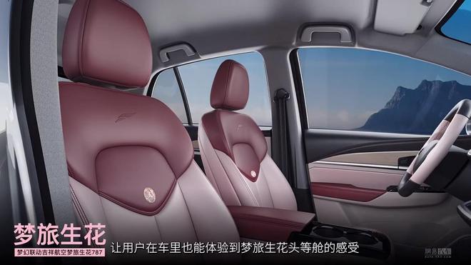 售8.58万起/可享吉祥航空权益 云度云兔正式上市