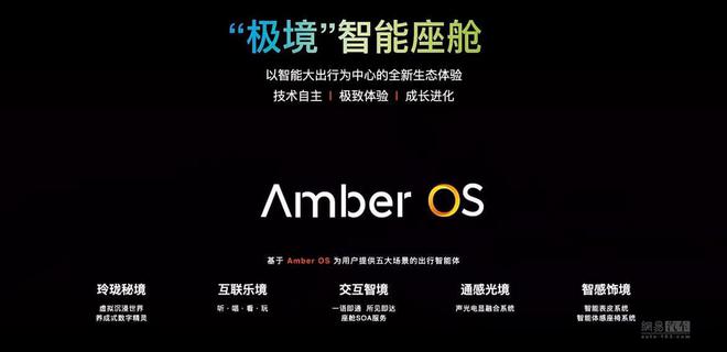 售8.58万起/可享吉祥航空权益 云度云兔正式上市