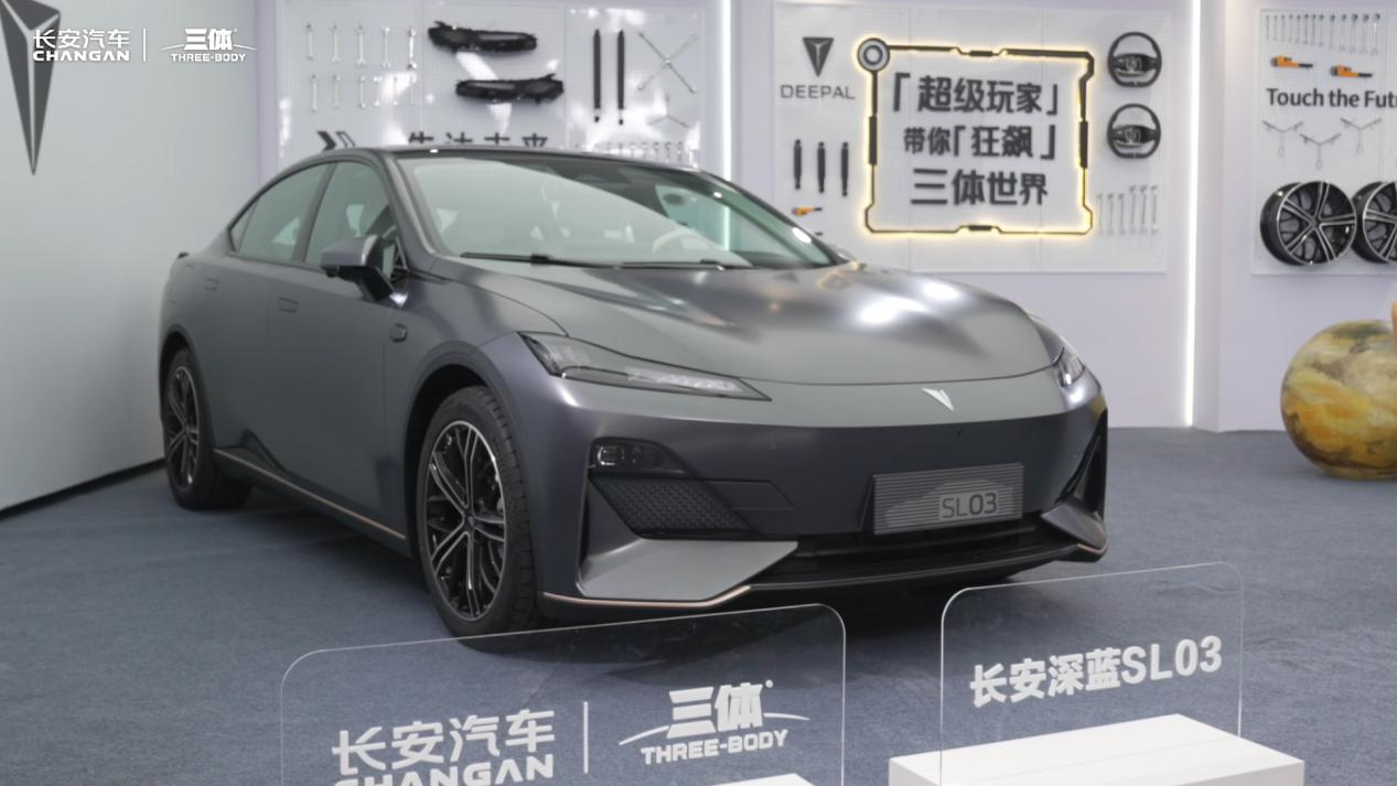 探寻宇宙奥秘  长安汽车对话“三体”与“航天科技”