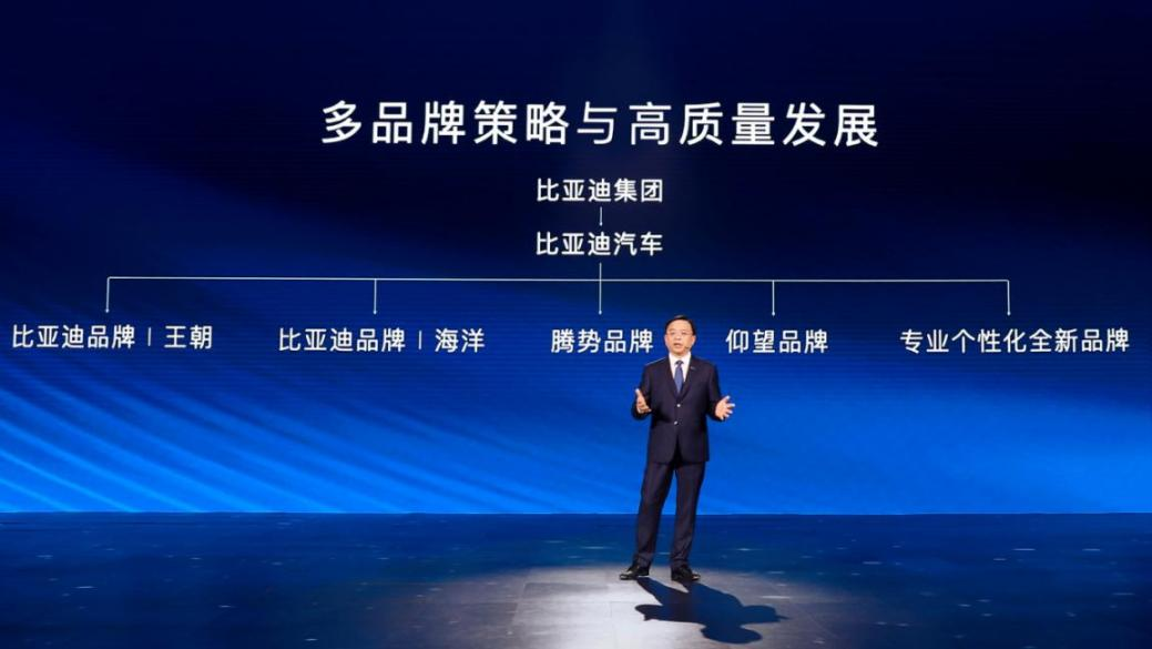 传比亚迪F品牌将搭载全新混动系统，售价40万-60万元，年内预售