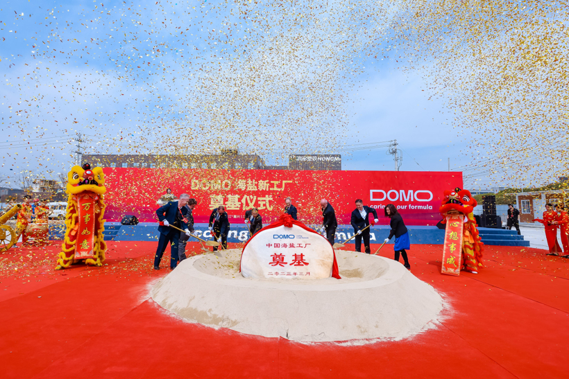 道默化学海盐新工厂奠基，将新增5万吨高性能聚酰胺产能
