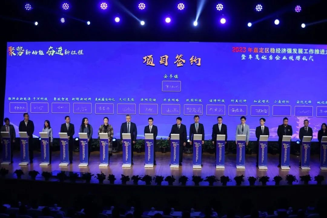 到2025年，上海嘉定智能网联汽车产业规模将达3000亿
