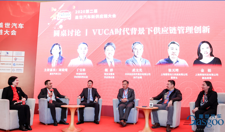汽车产业价值变“链”为“网”，“整零”企业需做好全面协同