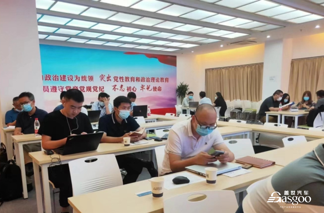 盖世汽车8月通用件专场采购项目对接会成功举办