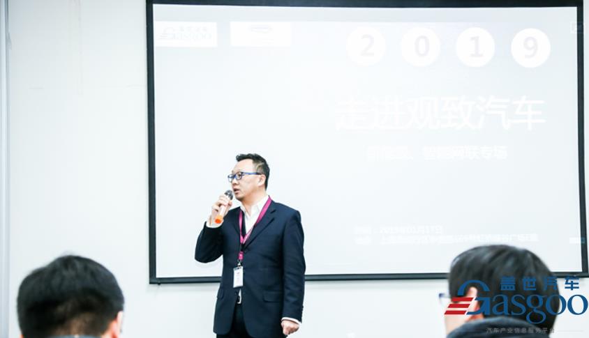 走进观致汽车——新能源、智能网联专场交流会圆满落幕