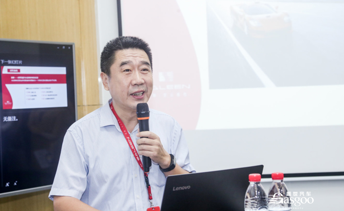 6场主题演讲 18家优质供应商参与 走进赛麟汽车活动圆满落幕！