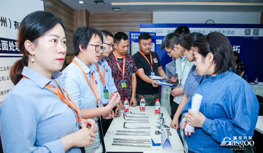 走进延锋安道拓技术交流展示会圆满落幕