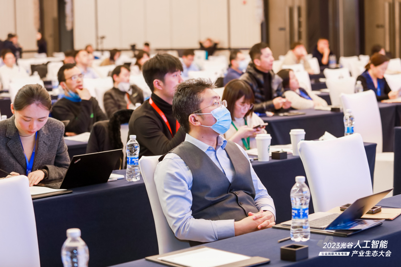圆满落幕 | 2023光谷人工智能产业生态大会——智能网联汽车专场