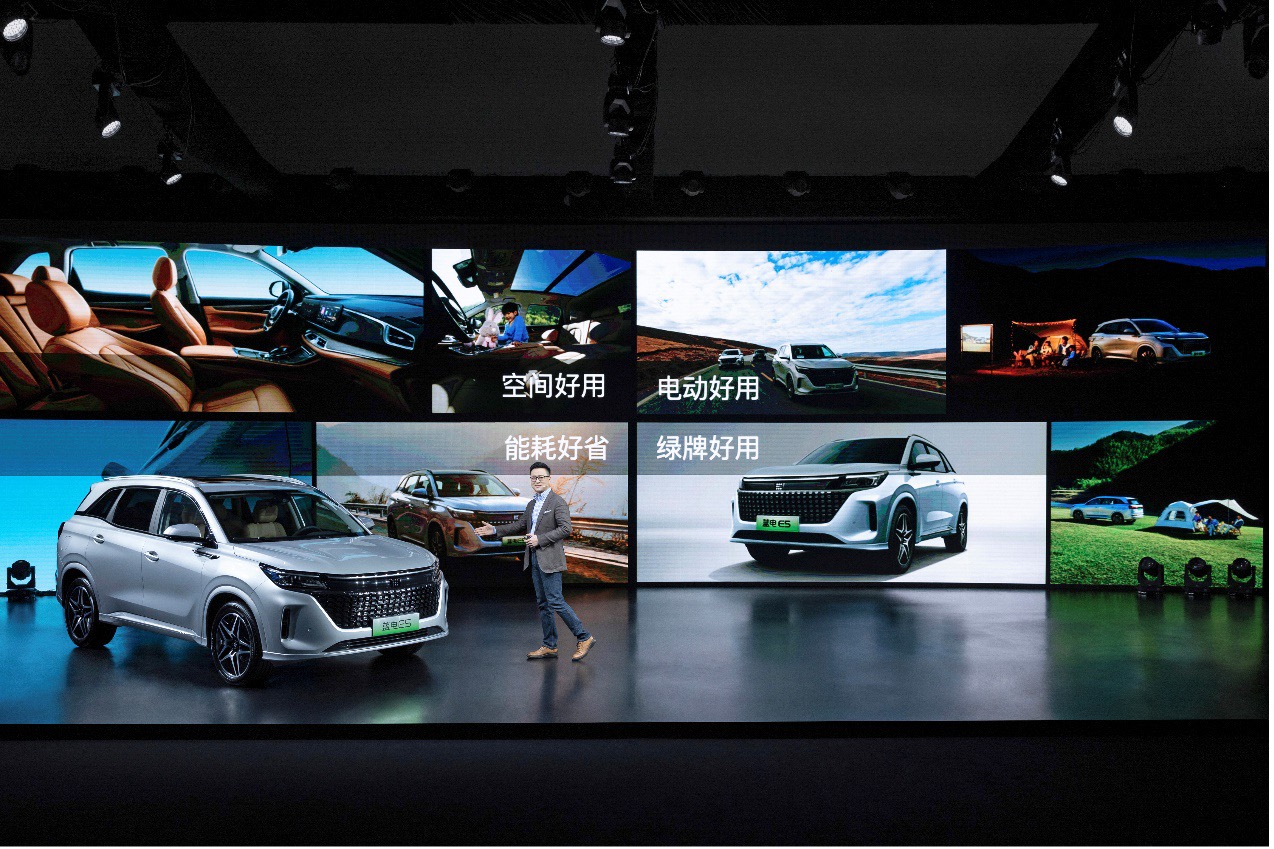 首推两款车型 赛力斯发布新品牌——蓝电