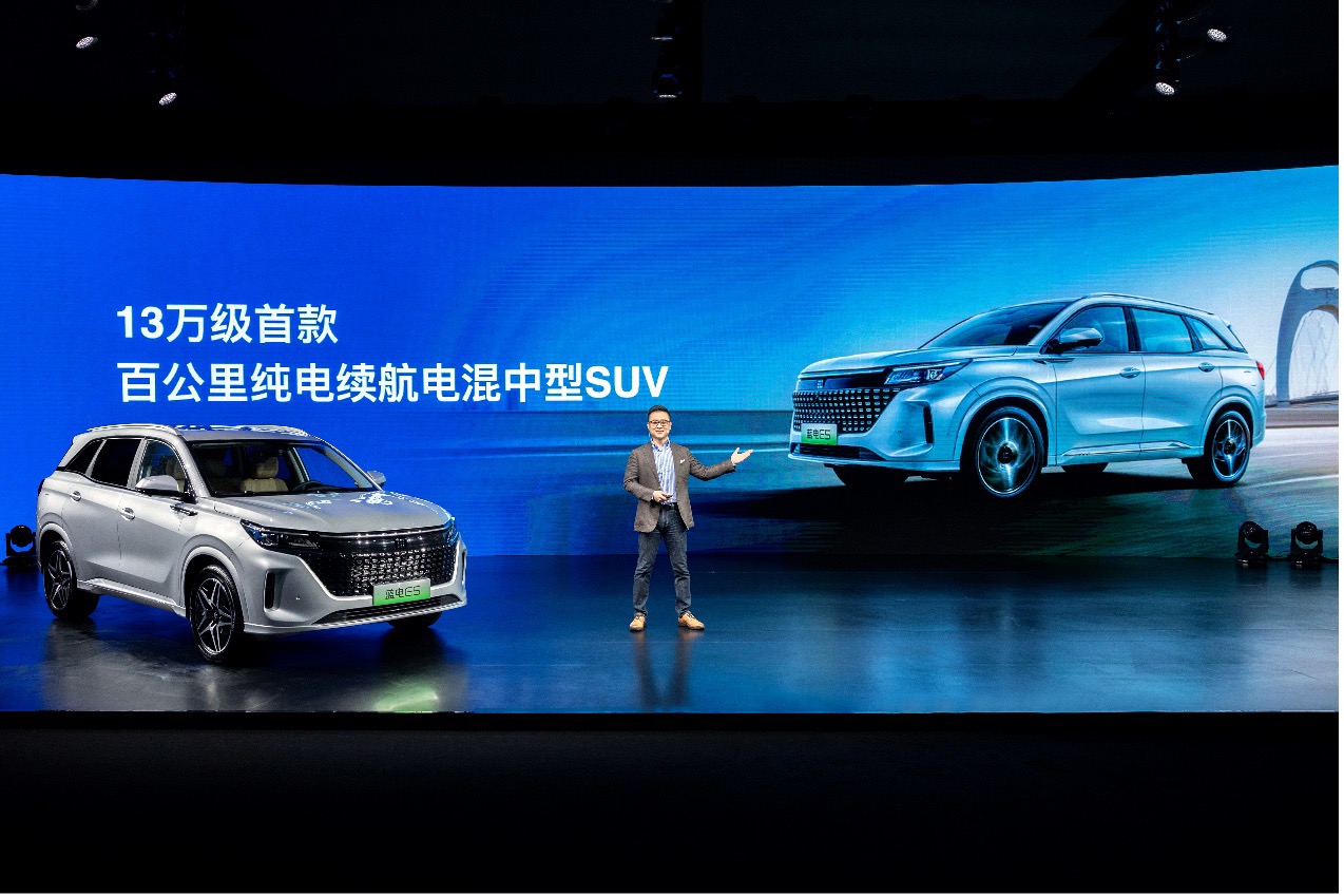 首推两款车型 赛力斯发布新品牌——蓝电