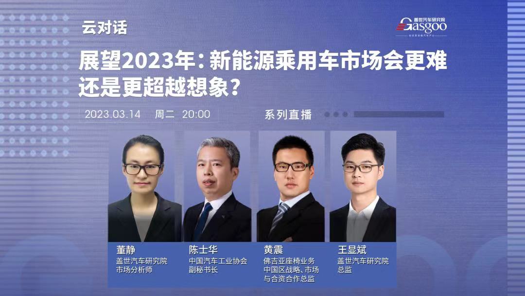 价格战下，是新能源和燃油车的博弈