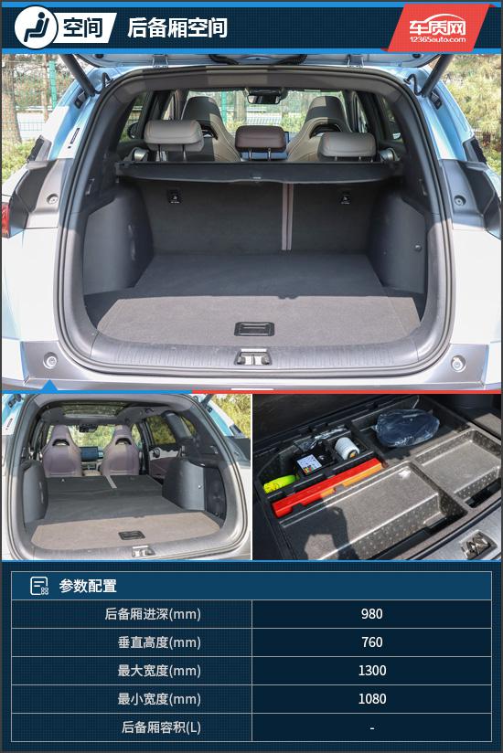 家用大五座SUV标杆 试驾比亚迪护卫舰07