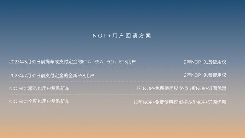 E周看点丨爱驰汽车延迟发工资，华为与江淮被曝造百万级纯电豪车