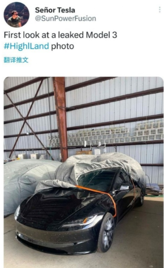 每日点评| 新款Model 3曝光，网友直呼“丑”