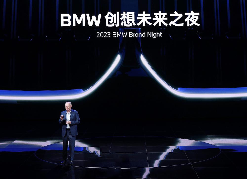 宝马集团创想未来数字化电动化 全速迈向“新世代”