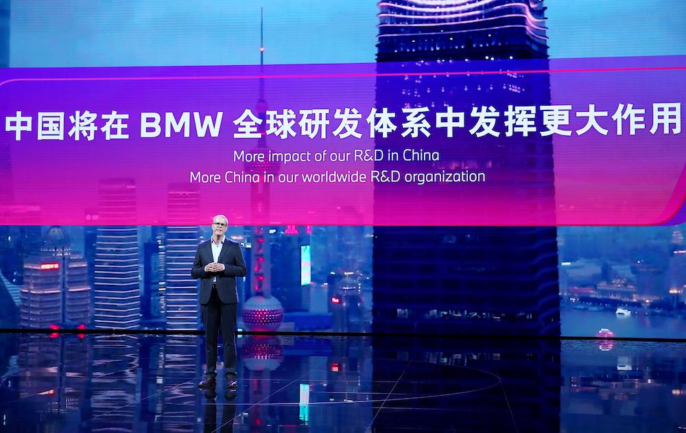 宝马集团创想未来数字化电动化 全速迈向“新世代”
