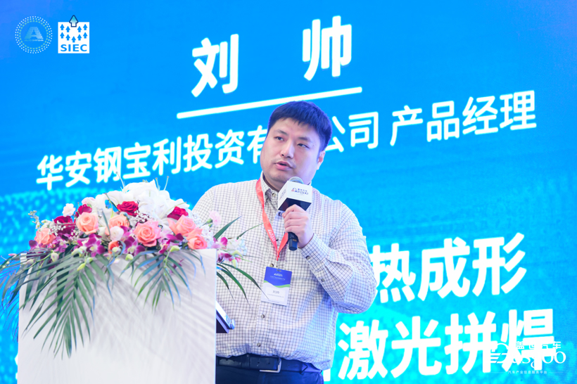 圆满落幕 | 盖世汽车2023第三届车身及内外饰大会