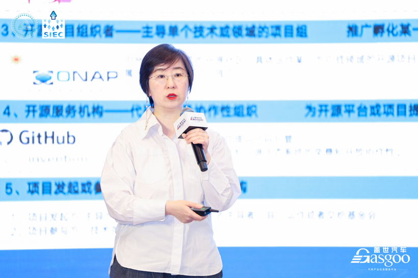 圆满落幕 | 2023第二届中国汽车信息安全与数据安全大会