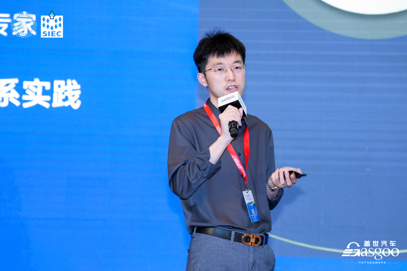 圆满落幕 | 2023第二届中国汽车信息安全与数据安全大会