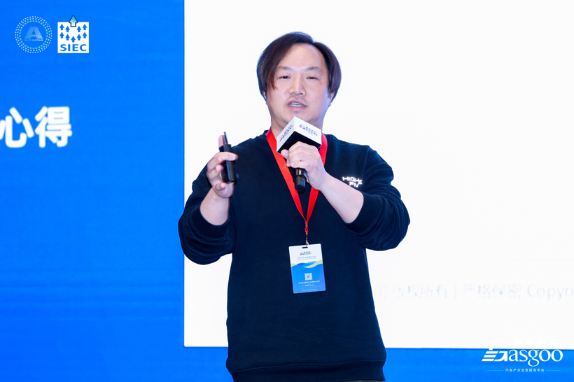 圆满落幕 | 2023第二届中国汽车信息安全与数据安全大会