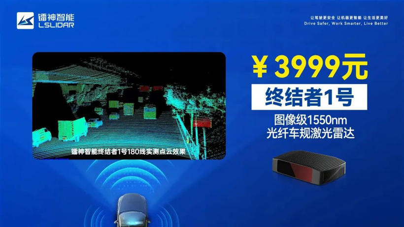 小智一周要闻 | 华为正式发布ADS 2.0；百度Apollo全面升级“驾舱图”