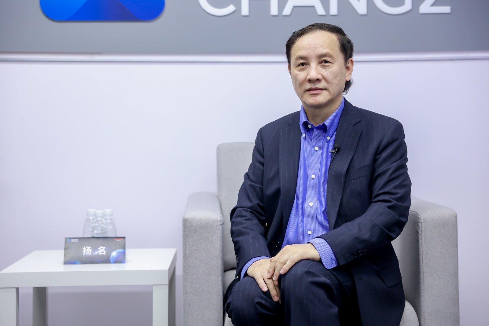中国长安汽车集团周开荃：辰致科技将提供“更低成本、更高价值”的产品