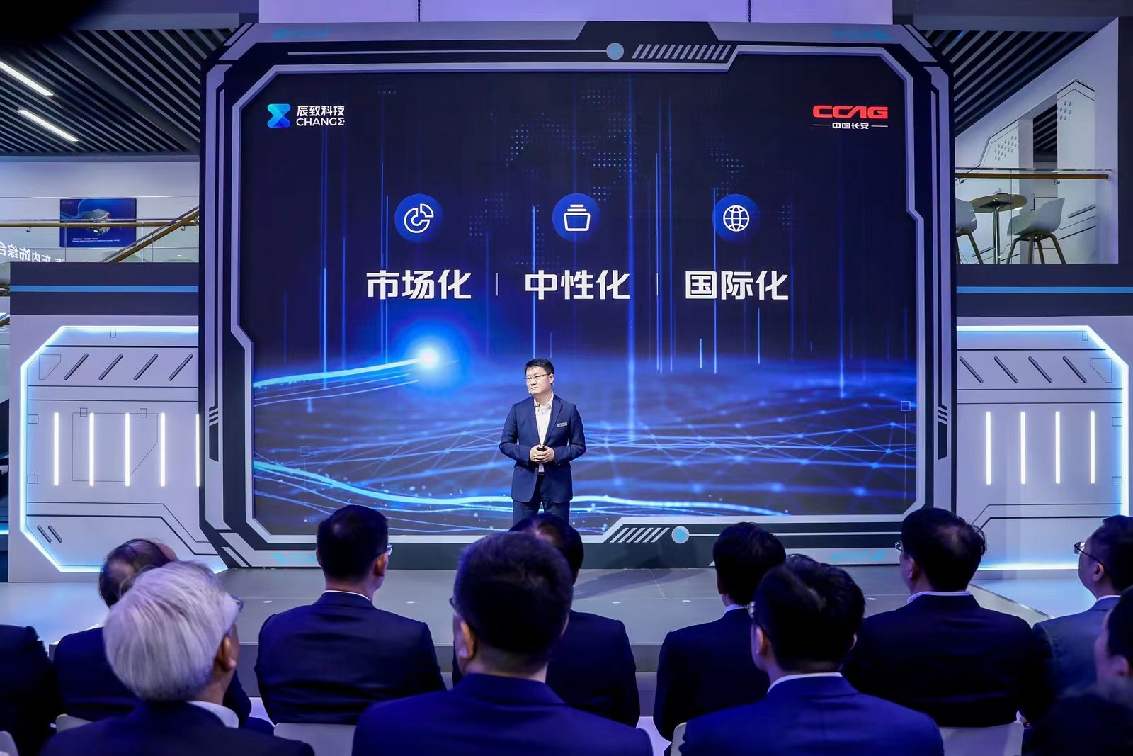 中国长安汽车集团周开荃：辰致科技将提供“更低成本、更高价值”的产品