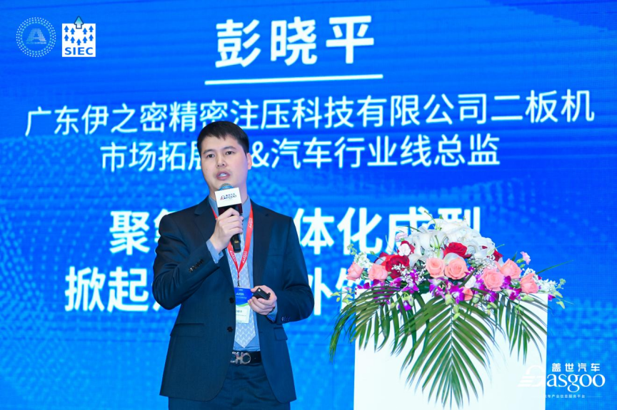 聚氨酯一体化成型掀起汽车内外饰新玩法
