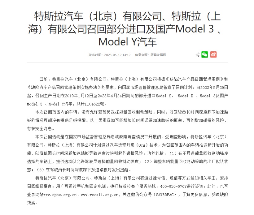 E周看点丨爱驰汽车4月工资再次延迟发放，1.98万买宏光MINI EV