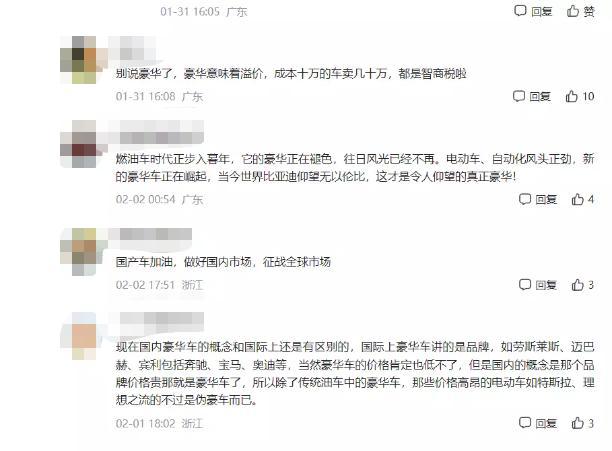 中国汽车，向上！