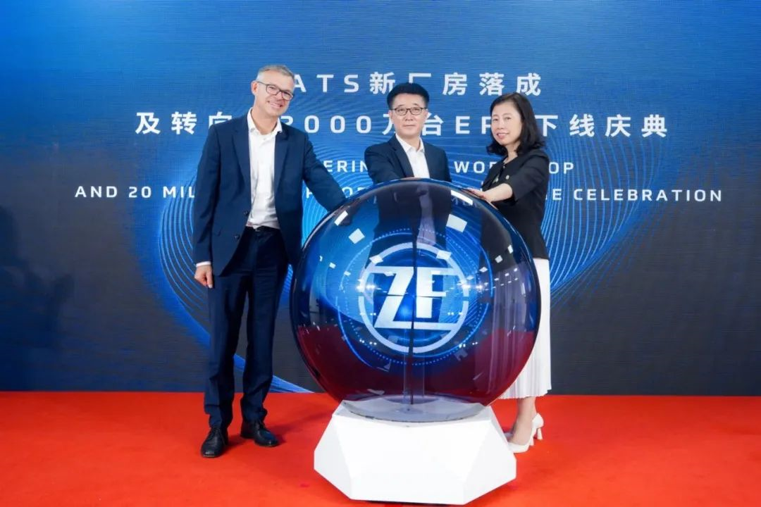 投建动作很频繁，采埃孚持续深耕中国市场 | 2023大事记