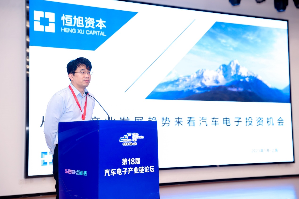 汽车产业加速迈向智能网联电气化，车规中国芯力争集体突破并实现高质量发展