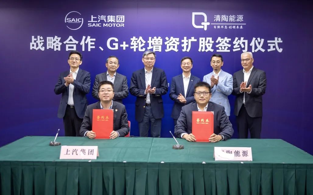 盖世周报 | 马斯克访华；大众汽车集团持续重仓合肥