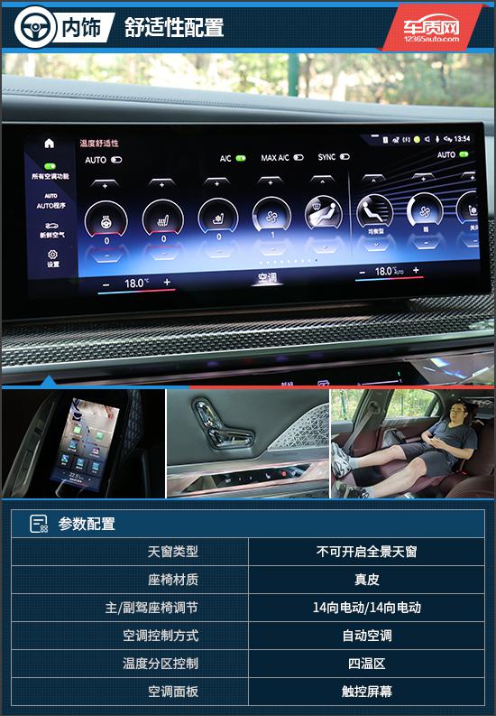 豪华旗舰新定义 试驾2023款宝马7系