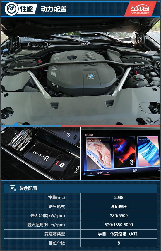 豪华旗舰新定义 试驾2023款宝马7系