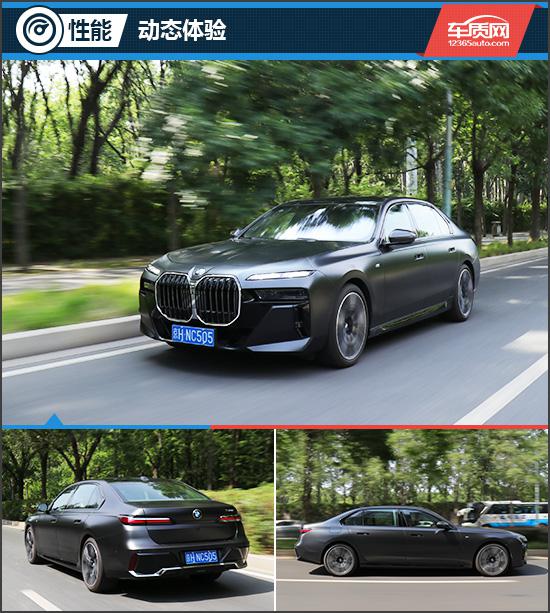 豪华旗舰新定义 试驾2023款宝马7系