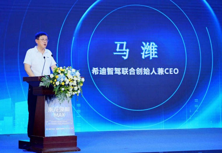 真无人！希迪智驾携手东风柳汽实现首个园区物流无人驾驶重卡商业化运营